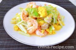 The method of stir frying shrimp and eggs