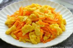 The recipe for stir frying carrots and eggs