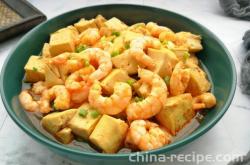 The recipe for stewed tofu with golden shrimp