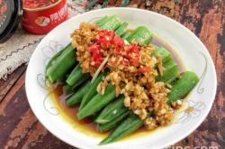 The method of chopping pepper, garlic, and okra