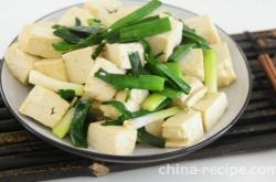 The method of stir frying tofu with green garlic sprouts