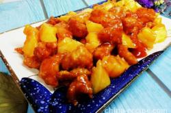 How to make pineapple Sweet and sour pork