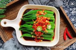 The method of mixing okra with oil and vinegar sauce