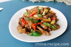 The method of stir frying beef tenderloin with bell pepper and green pepper