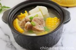 The recipe for Original Fragrant Pork Rib Soup