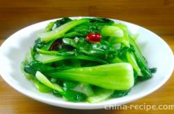 The method of stir frying vegetables