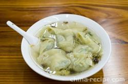 How to make delicious shrimp Wonton