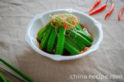 The recipe for blanching okra