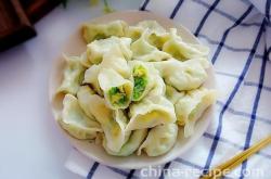 Recipe for Green Pepper Meat Dumplings