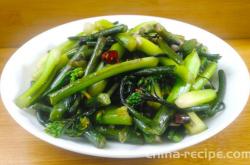 The method of stir frying vegetable moss