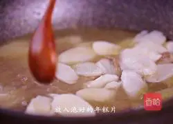 韩式牛肉年糕汤的做法图解7