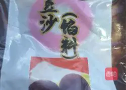 麻团的做法图解3