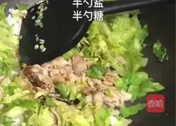 肥牛炒饭的做法图解4