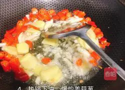 爆炒老虎蟹的做法图解5