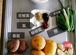 家常金狮土豆饼的做法图解1