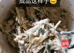 家常金狮土豆饼的做法图解4