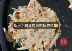 家常金狮土豆饼的做法图解5