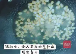 青豆炒玉米粒的做法图解2