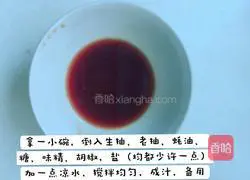 青豆炒玉米粒的做法图解3