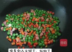 青豆炒玉米粒的做法图解6