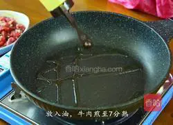 牛肉炒杂菜的做法图解8