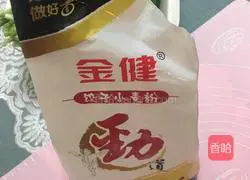 韭菜盒子的做法图解2