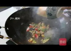 石锅八宝豆腐的做法图解5