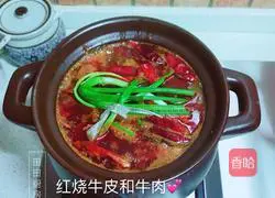 红烧牛皮的做法图解6