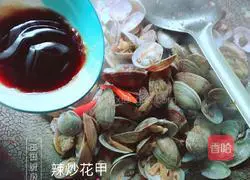 辣炒花甲的做法图解8