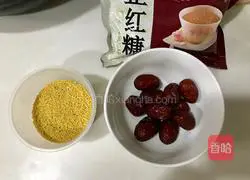 红枣小米粥的做法图解2