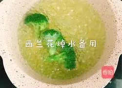 南瓜排骨饭的做法图解3