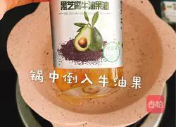 南瓜排骨饭的做法图解5