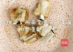 南瓜排骨饭的做法图解6