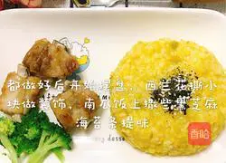 南瓜排骨饭的做法图解7