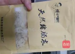 经典烤肠的做法图解3