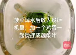 双色造型松饼的做法图解4