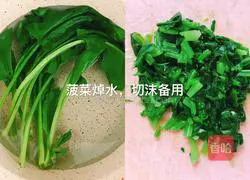 南瓜菠菜鸡蛋糕的做法图解3