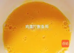 南瓜菠菜鸡蛋糕的做法图解5