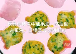 南瓜菠菜鸡蛋糕的做法图解7