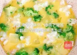 蔬菜鲜虾鸡蛋饼的做法图解8