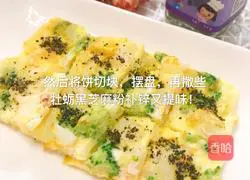 蔬菜鲜虾鸡蛋饼的做法图解9