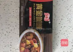 土豆鸡肉咖喱的做法图解5