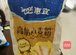 番茄锅边糊的做法图解1