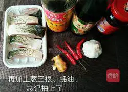 风味豆豉蒸草鱼的做法图解1