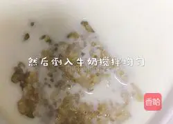 藜麦燕麦水果粥的做法图解6